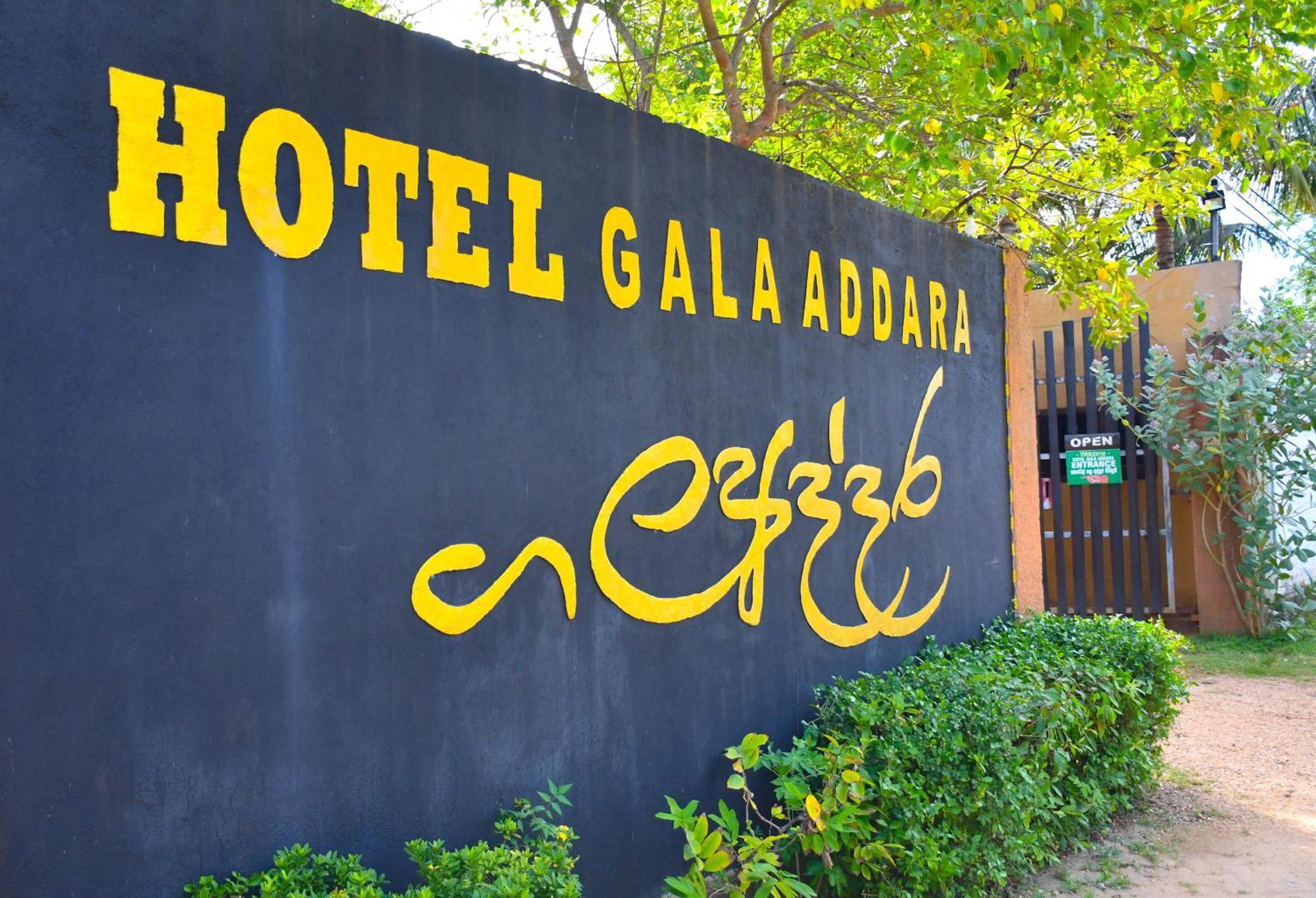 Hotel Gala Addara Dambulla Zewnętrze zdjęcie